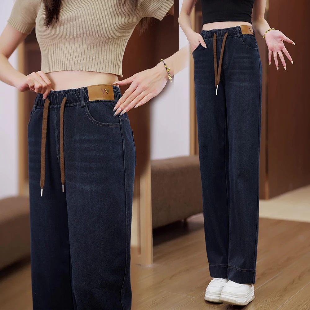 Velvet Elastic Waist Lambswool Jeans: Loose Winter High Waist, Stretch, Plus Size, Thickened Straight-Leg Pants (75-200)