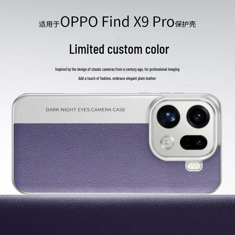 OPPO Find X9 Pro Camera Style Leather Anti-Fall Protective Case for Men and Women