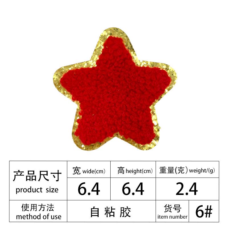 Multi-Color Phnom Penh Embroidery Towel Embroidery English Alphabet Embroidery Cloth Patch Creative Diy