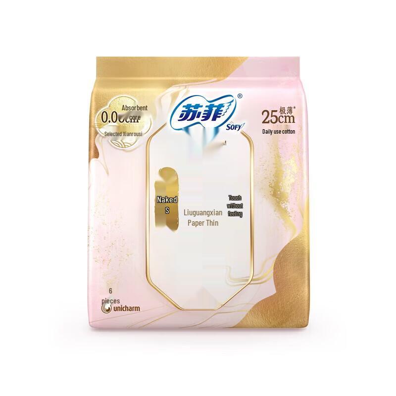 Sofie Naked Feel S Glimmering Thin Daily Sanitary Pads