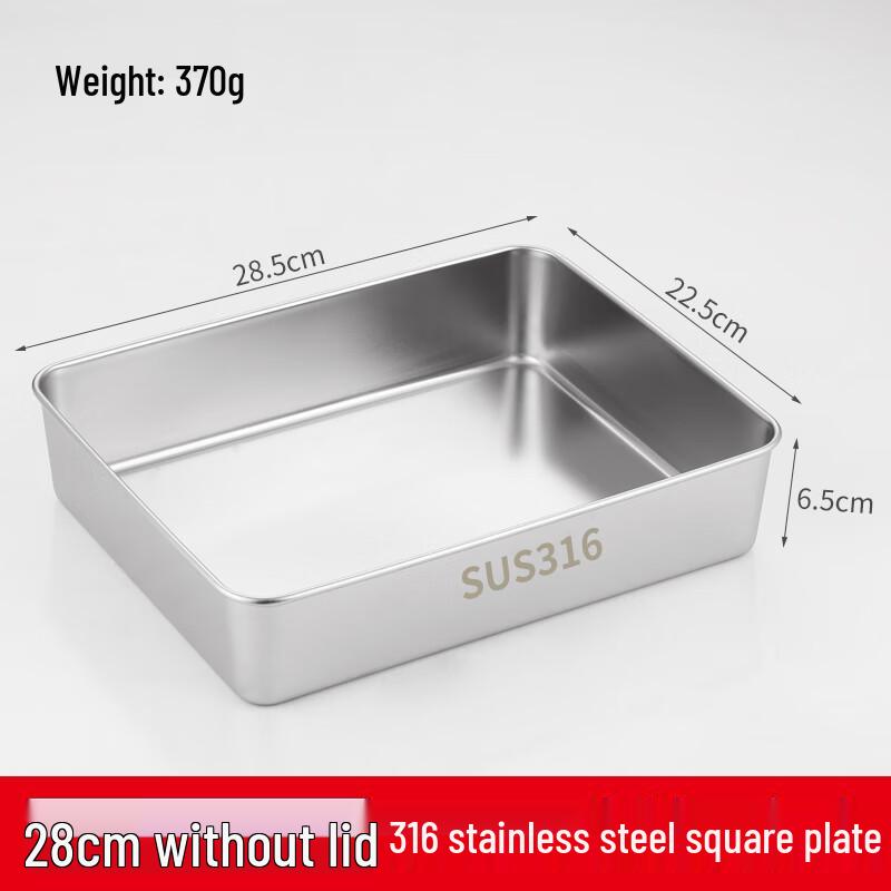 Tiramisu Baking Mold Set