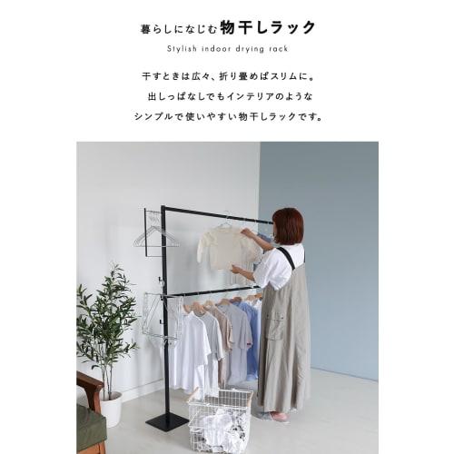 MRG Indoor Clothes Drying Tower, Foldable, Compact, 2-Tier, Large Capacity, Slim, Indoor Drying Rack, Laundry Drying Rack, Clothes Hanger Rack, Storag