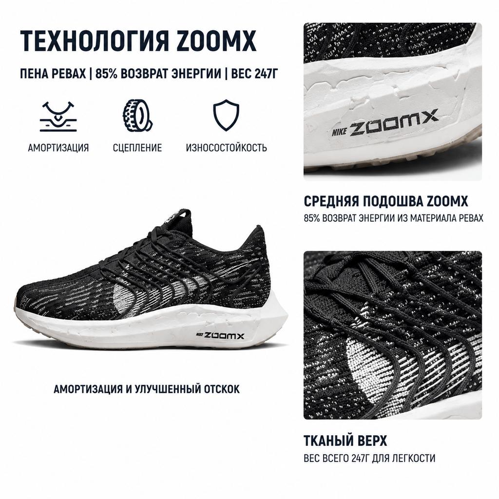 Nike Tênis Feminino Pegasus Turbo Next Nature Preto Off-Noir Sésamo Vela DM3414-001