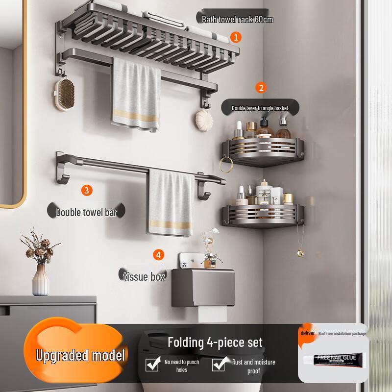 

Danle Punch-Free Wall-Mounted Bathroom Storage Set