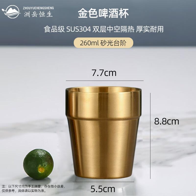 

ZHOUYUEHENGSHENG 304 Stainless Steel Korean Gold Mug