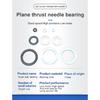 AXK0619/0821/1024/1226/1528/1730/2035/2542  plane thrust needle roller bearing