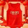 Kids' Red Cotton Vest, Winter Inner Wear for Boys & Girls, Year of the Rat Sleeveless New Year Outfit