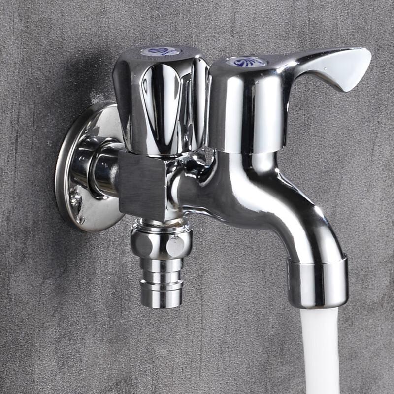 MDNG Dual-Spout Quick-Open Washing Machine Faucet