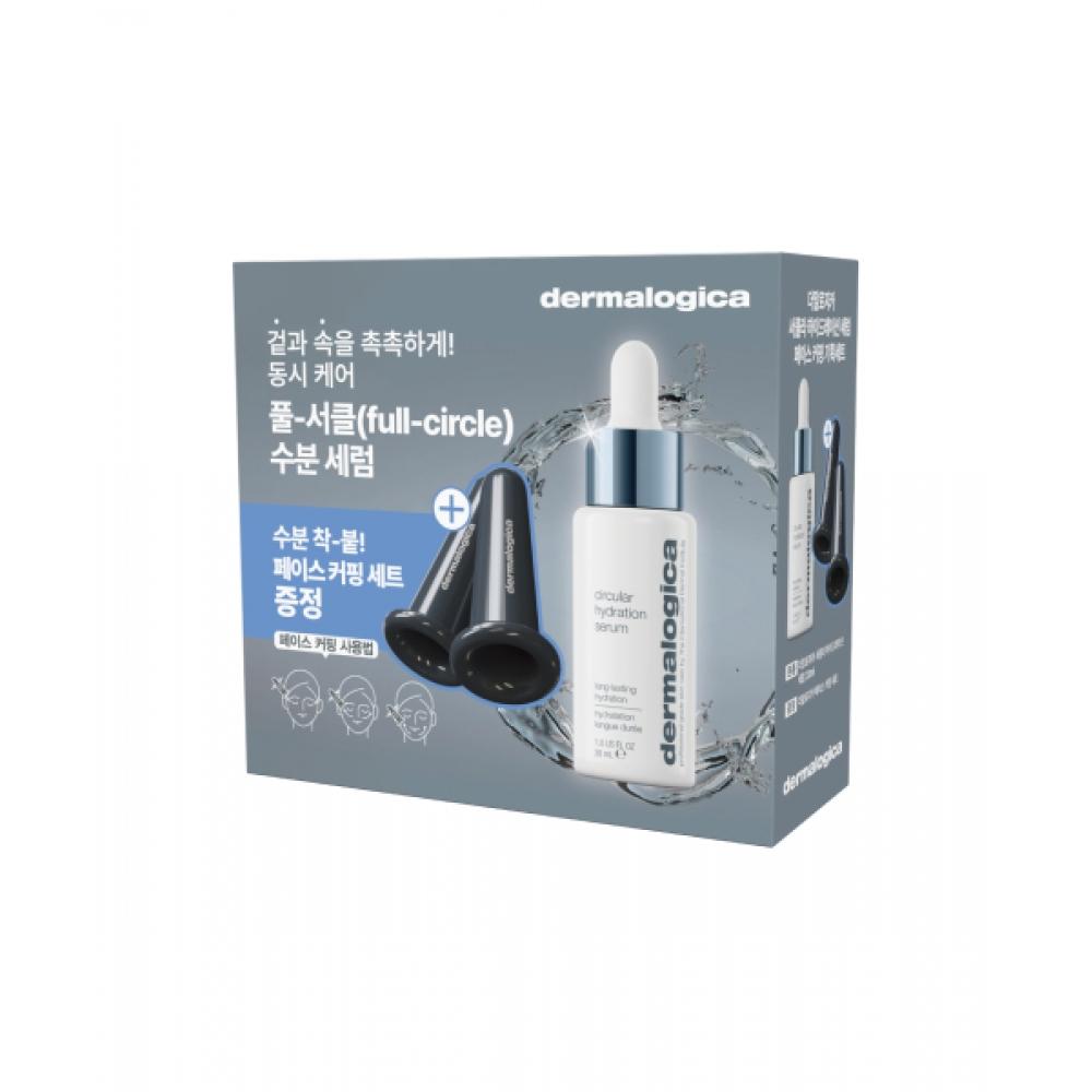 Dermalogica Dermalogica Circular Hydration Serum Cupping Set Special Pack 30ml + Free Face Cupping Massager NONE