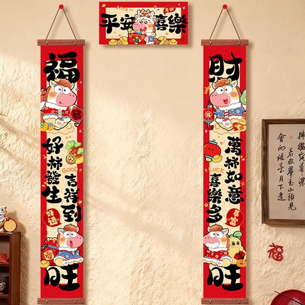 Cartoon 2026 Horse Year Door Couplets Traditional Year of Horse Festival Couplets Hanging Pendant Blessing Words