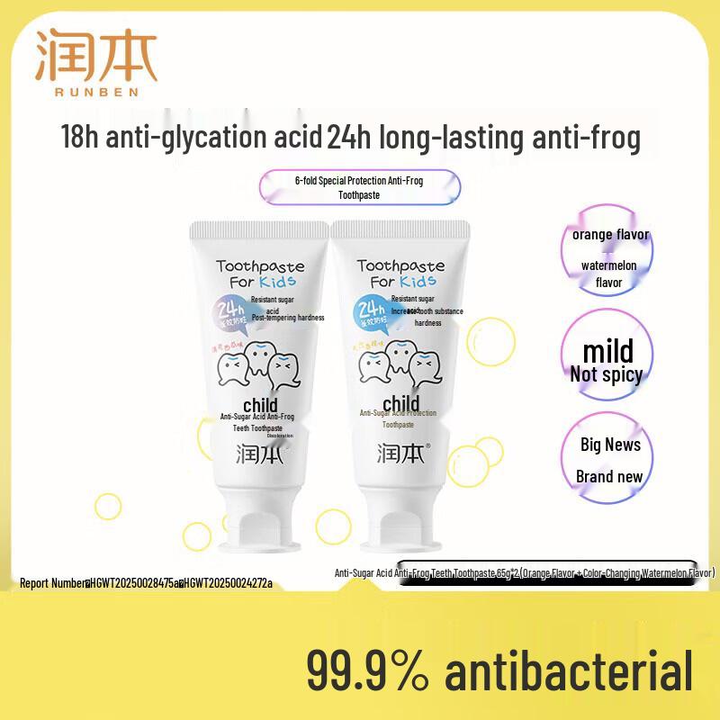 RUNBEN Kids Fluoride Toothpaste 2-12 Years