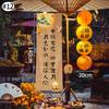 Mid- Autumn Hanging Cloth Festival Decoration Chinese Hanging Tapestry Aesthetic Banner Background Decoration Photo Props Decor