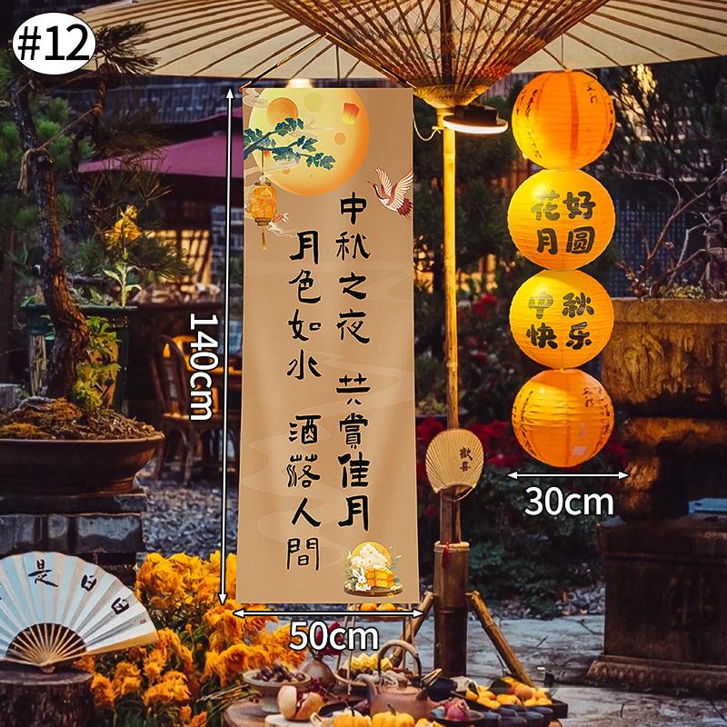 Mid- Autumn Hanging Cloth Festival Decoration Chinese Hanging Tapestry Aesthetic Banner Background Decoration Photo Props Decor