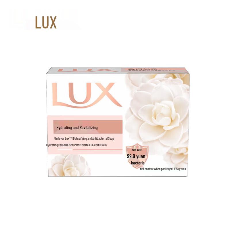 LUX Detoxifying & Moisturizing Camellia Soap Bar