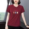 New Style Plus Size Round Neck Short Sleeve Summer T-Shirt: Flattering, Loose, Versatile for Middle-Aged Women