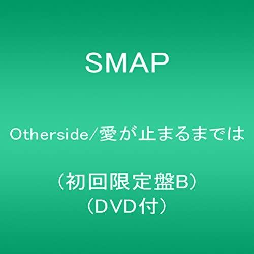 

CD - Otherside/aigatomarumadeha VIZL1255 Victor 2015 Japan Japanese Pop Star Used