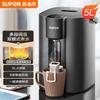 SUPOR 5L Smart Electric Kettle & Instant Water Dispenser