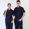 Men's Summer Short Sleeve Workwear Uniform Set