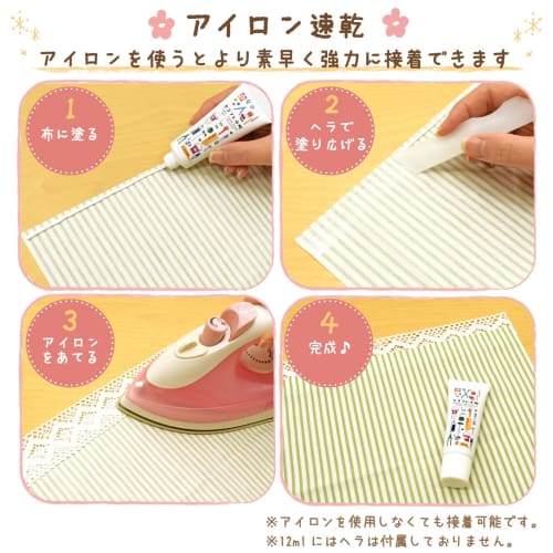 Sakura Crepas Adhesive Multipurpose Craft Komachi 12ml 5 Pieces BTC12ML-P(5)