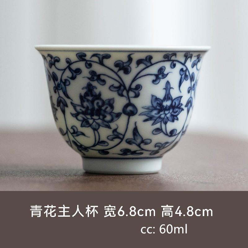 Exquisite Tea Cup Ceramic Tea Set Blue and White Porcelain Master Cup Hand-painted White Porcelain Cup Chinese Tea Accessories 1PC