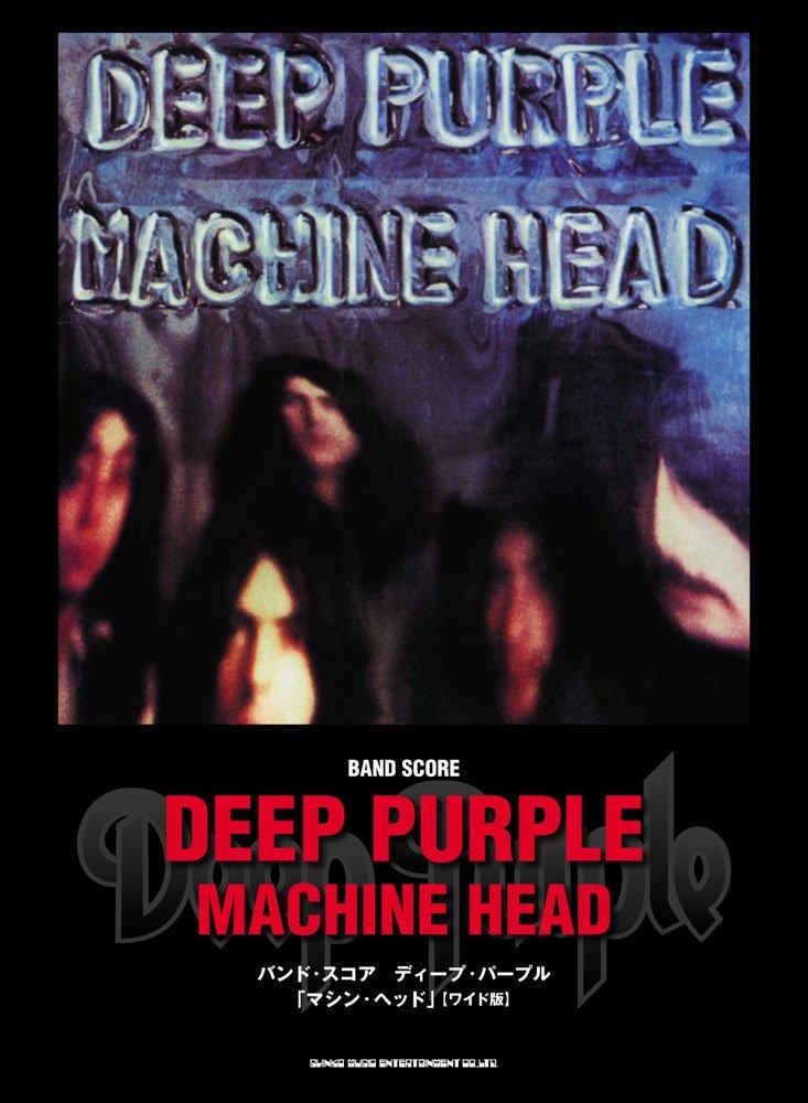 

Band Score Deep Purple Machine Head [Wide Version]