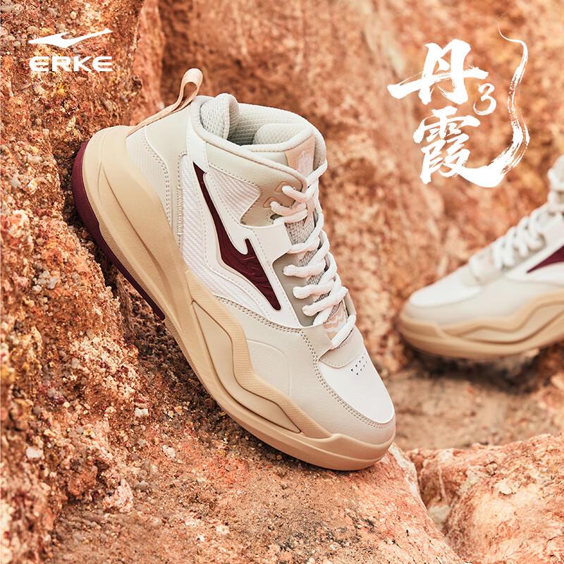 Erke Danxia 3.0 Men s High-Top Casual Shoes EUR 40
