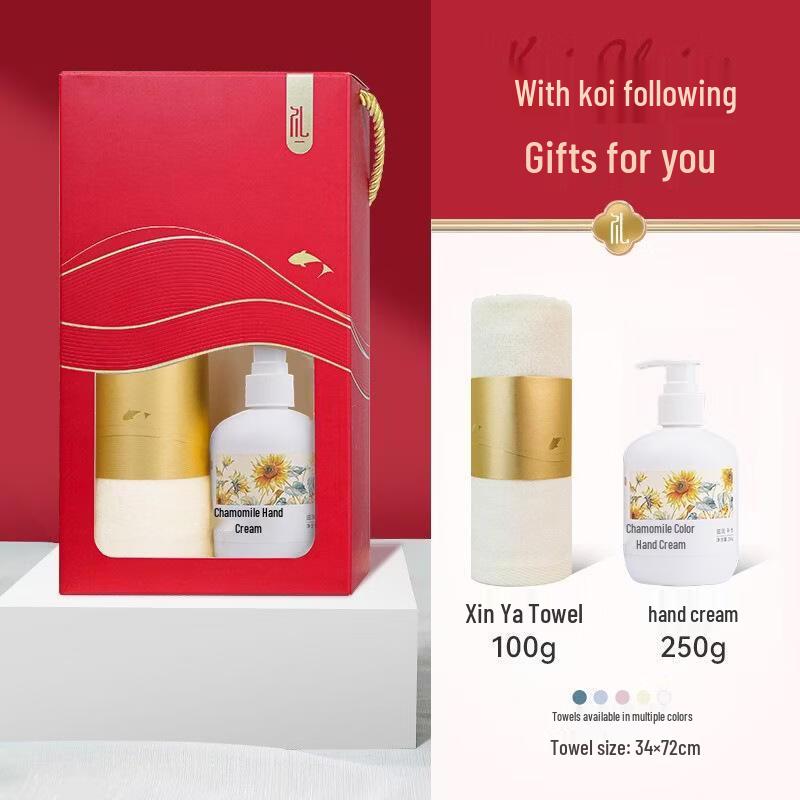 SEE KEAN Custom Corporate Gift Set: Cotton Towel & Hand Cream