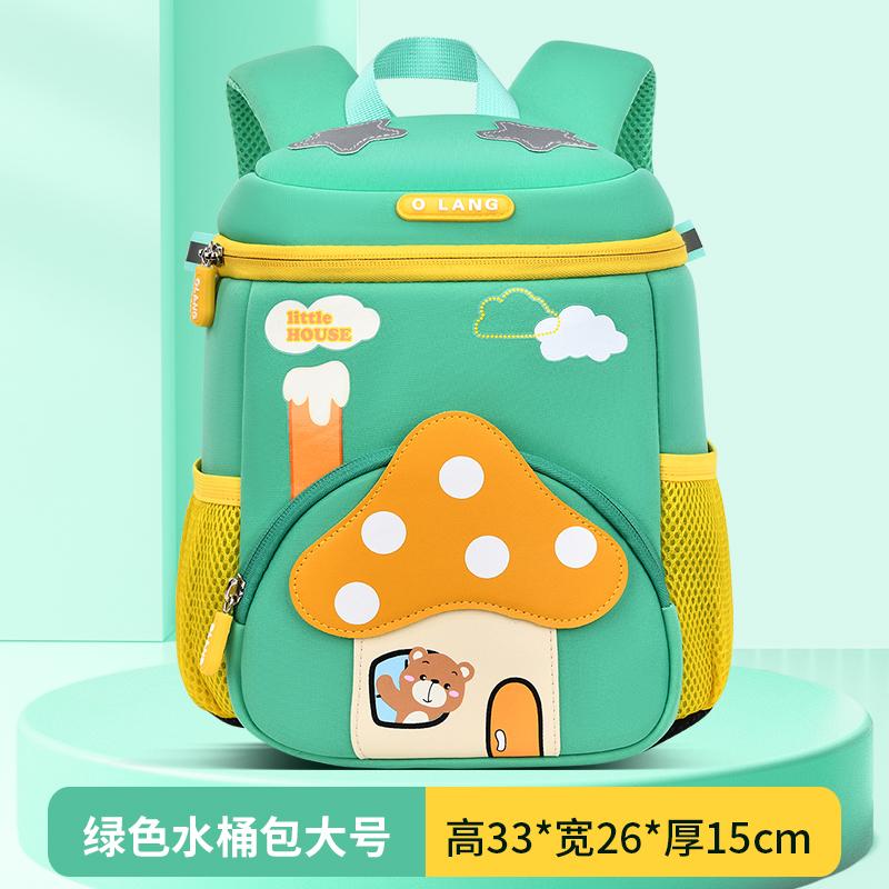 Children's Backpack
