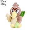 Pokemon Plush Toy: Charmander, Squirtle, Bulbasaur, Snorlax Doll