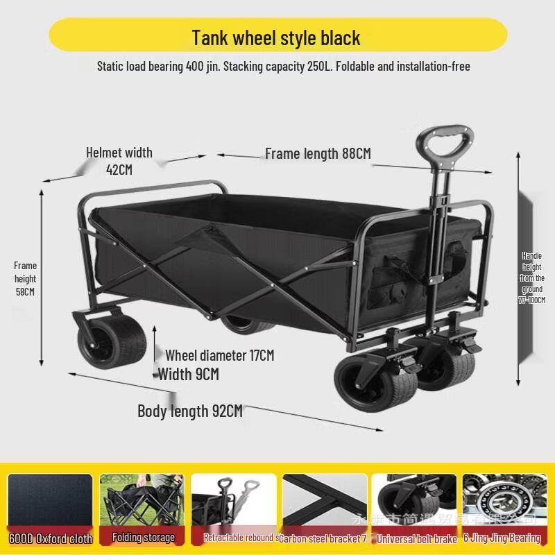 UOSU Versatile Camping Wagon with 8-inch Tank Wheels