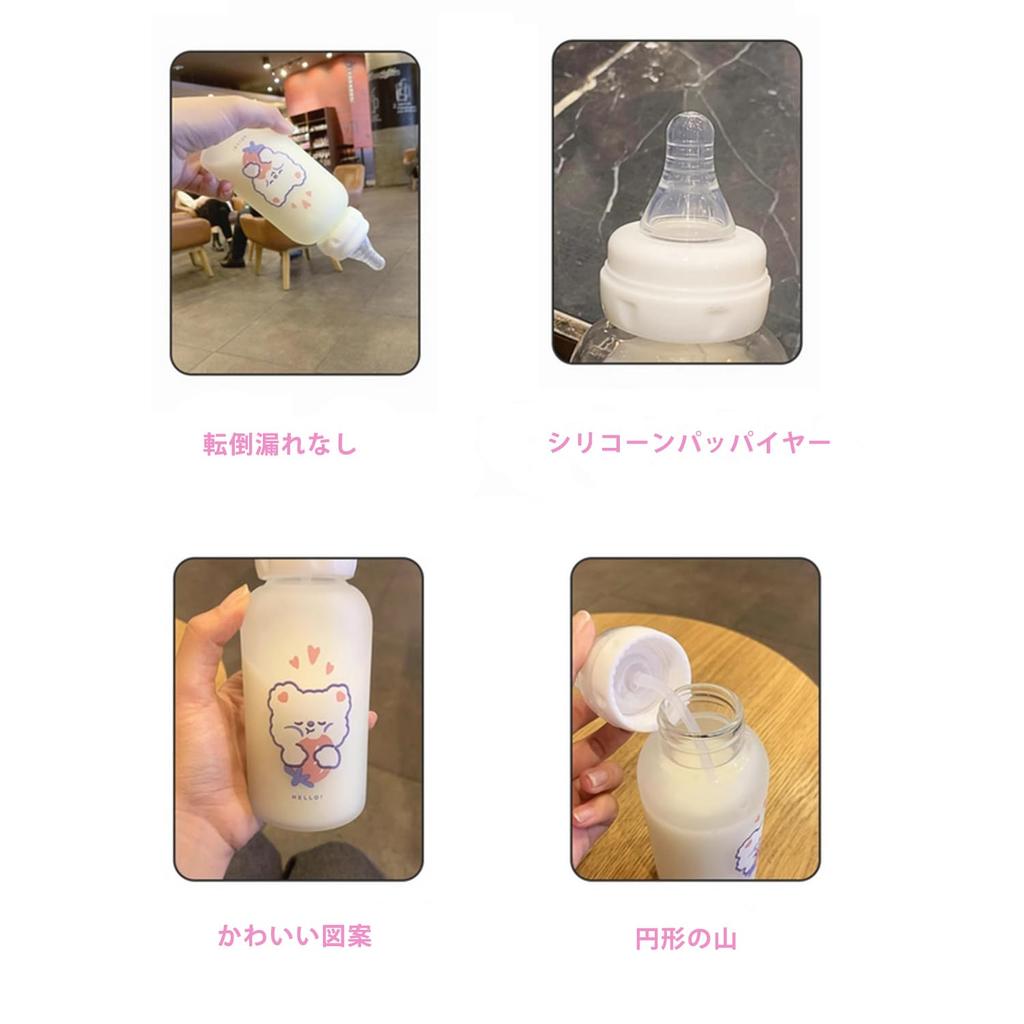 CutiePlusU Adult Baby Large Printed Glass Baby Strawberry Bear Design Bottle, 300ml, Portable, Direct-Drink, Size, Bottle,