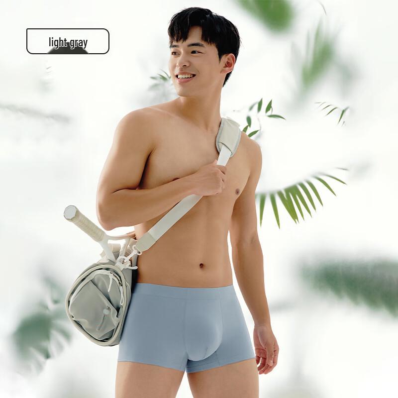 JD Jingzao 2026 Men's Modal Seamless Boxer Briefs