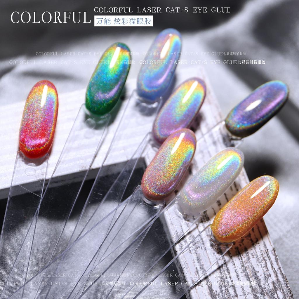 Nail Art Universal Colorful Cat'S Eye Glue Laser Rainbow Glare Spar Rainbow Cat'S Eye Nail Polish Glue