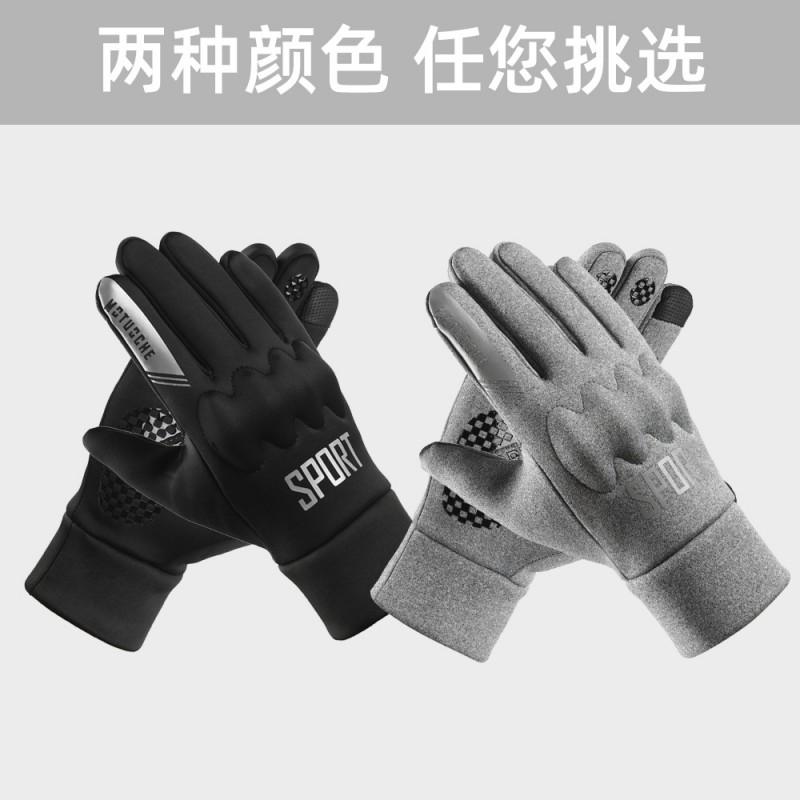 Winter Riding Gloves Men Windproof Warm Fleece Lined Touchscreen Anti-Slip Outdoor Cycling