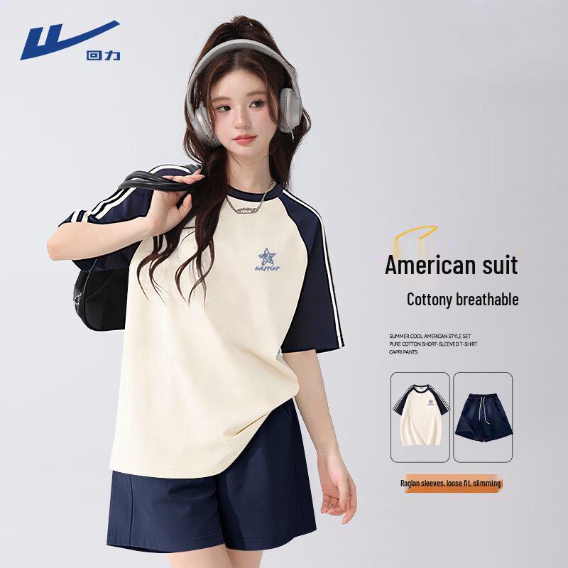 Huili Women s Summer Color-Block Knit Sportswear Set L