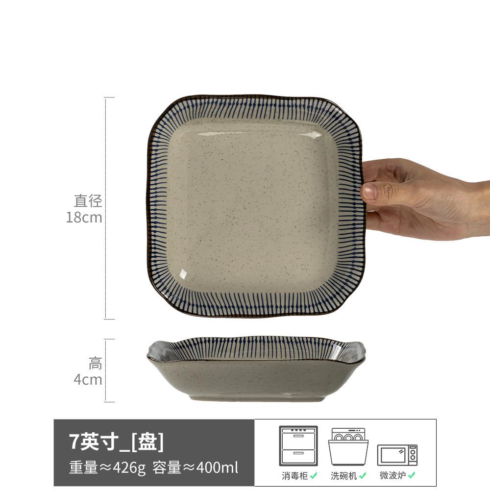 Japanese Plate Ceramic Plate Commercial Catering Plate Creative Striped Disc Square Plate Binaural Plate
