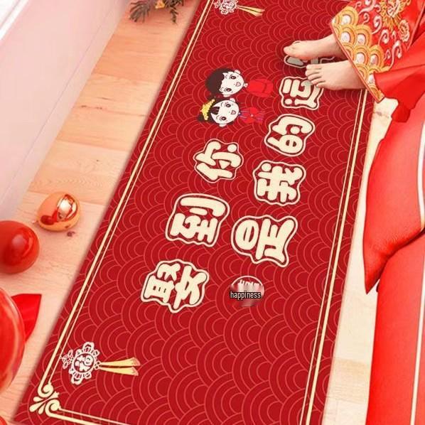 Double Happiness Wedding Door Mat - Decorative Floor Runner for Bedroom or Entryway