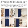 Heeloo Room Divider Thermal Cold Long Accordion Curtain for 150cm Wide x 200cm 1 Panel Curtain, Insulation, Protection, Noren, Toilets, Customizable,