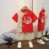 Completo Estivo da Ragazzo a Maniche Corte Stile Cinese per Bambini Hanbok Bello Completo Tang Cotone Lino Sezione Sottile di Abbigliamento Antico