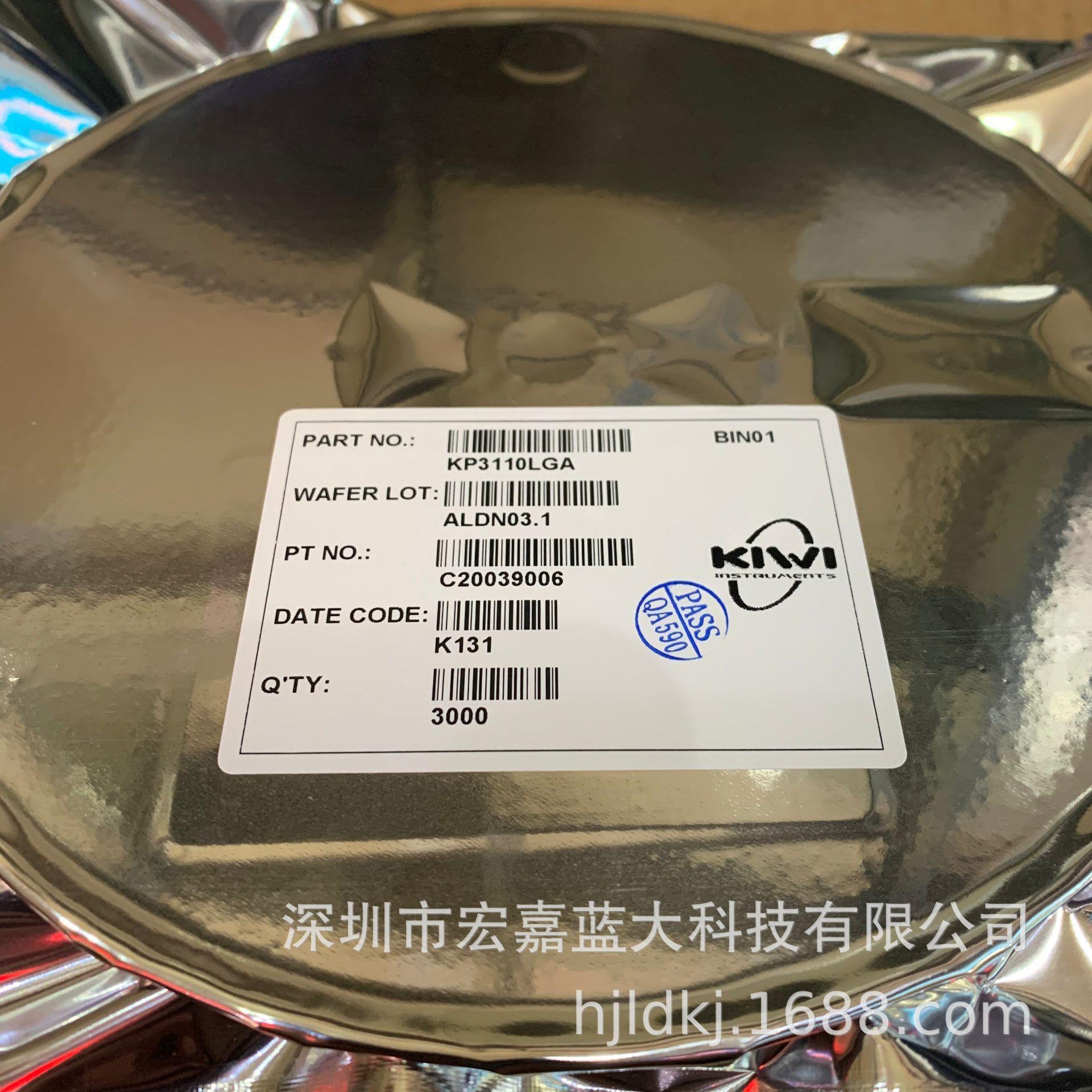 

KP2315ASGA KP23150SGA SOP-7 Biyiwei Kiwi Constant Voltage/Current IC Chip