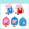 Adorable Peppa Pig 3d Plush Backpack For Kids Soft And Super Cute