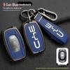 BYD Song, Tang Max, G5 Surui, E5 Sirui, G6 Qin Metal Key Case – Creative Car Shell Buckle (Old Models)