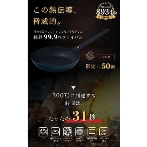 Cork Handle for Iron Frying Pans (For Tetsu and Jun Tetsu Frying Pans) by Tetsuya Tsuji, 5 Star Gourmet