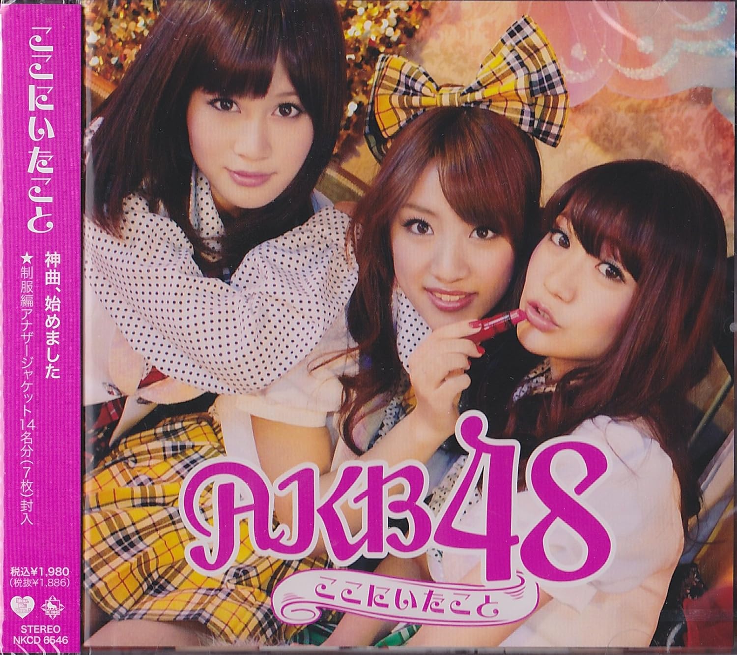 

CD AKB48 - Koko Ni Ita Koto Gekijo Ban NKCD6546 Japan ObiJapanese Pop Star Used
