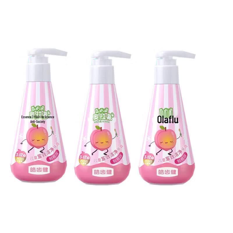 Hosjam Olaflur Children s Toothpaste