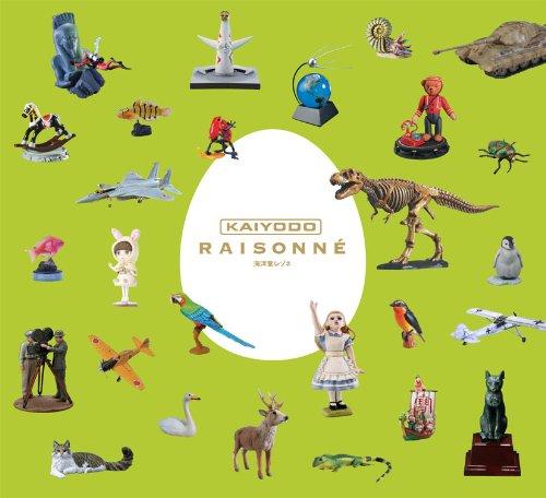 

Kaiyodo Raisonné