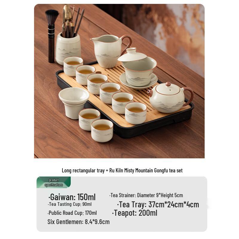 

Ru Kiln Misty Xishi Pot 13-Piece Kung Fu Tea Set