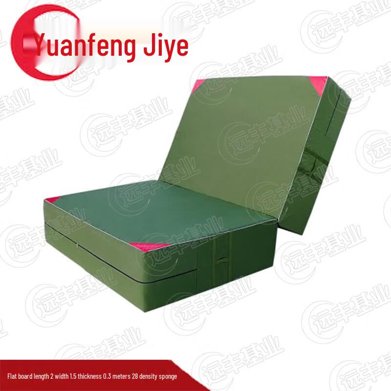 Yuanfeng Jishi Folding Thickened Sports Exercise Mat
