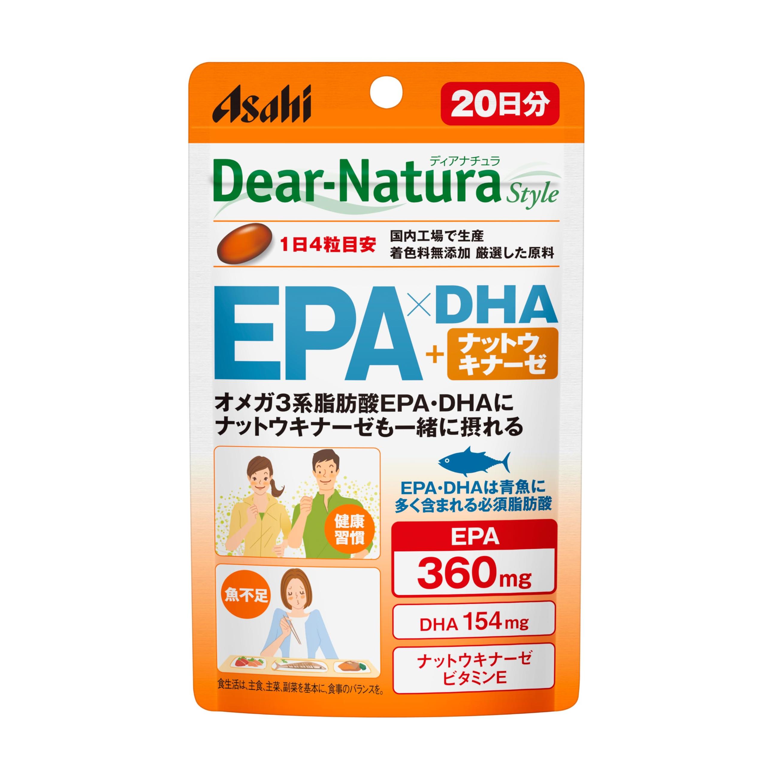 

Dear-Natura EPA DHA + Nattokinase Supplement 80 Capsules 20-Day Supply Made in Japan by Asahi Pouch