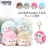 SAKIRABITO Hedgehog Plush Toy with Chain (Brown)